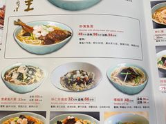 -奎元馆.百年奎元.非遗传承(西湖边的解放路店)