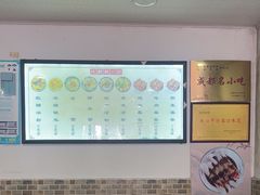 -洁美凉粉店(温江店)