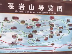 -苍岩山风景名胜区