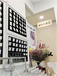 -AI艾耳·专业手工耳洞·穿孔美学馆