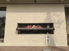 -辛庄国际文化艺术区