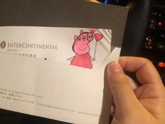 -无锡君来洲际酒店