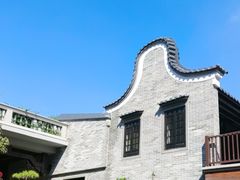 -顺德渔村·岭南一号