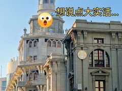 -必点海鲜·海肠捞饭大王(滨江道店)