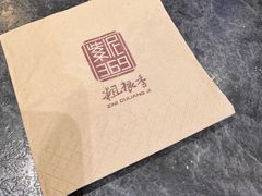 -紫泥369粗粮季(鼓楼店)