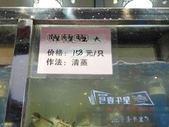 -宏佳丰味蟹馆(洛溪店)