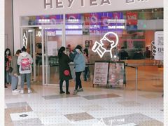 门面-喜茶(北京通州万达店)