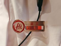 -海底捞火锅(宏大财富广场店)