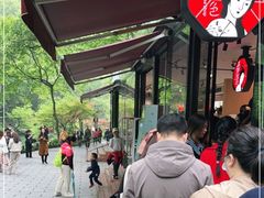 -茶颜悦色(岳麓山顶店)