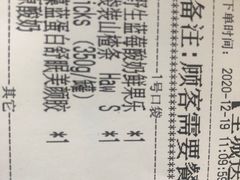 -Blueglass酸奶(财富购物中心店)