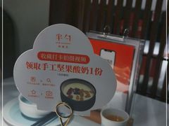 -半勺·新徽菜(银泰城店)