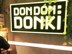 -DON DON DONKI(名珠城店)