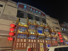 -眉州东坡(亚运村店)