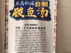 -蜈支洲岛珊瑚酒店临海阁中餐厅