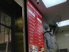 -逍遥镇刘相五胡辣汤豆沫馆(康复中街店)