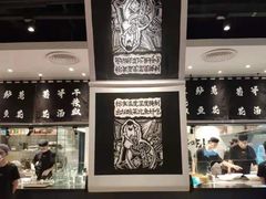 -太二酸菜鱼(汕头苏宁广场店)