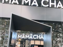 -MAMACHA妈妈茶(岳麓山店)