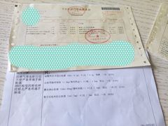 -北京中医药大学东方医院(方庄院区)