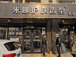 -雅典娜造型