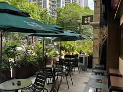 -小西家作(富力爱丁堡店)