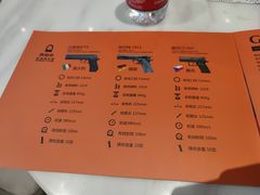 -真枪会射击俱乐部(河西中央公园店)