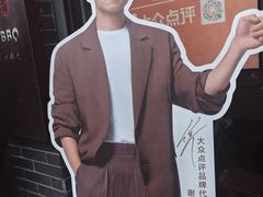 -米氏火鱼·泡椒鱼火锅(李子坝老店)