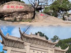 -灵岩山风景区