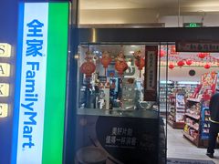 门面-全家便利店(愚园店)