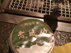 -那些年记忆烧烤