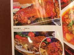 菜单-维吾尔餐厅(宜山路店)