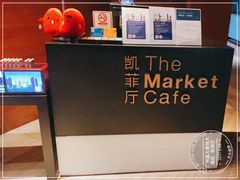 -广州富力君悦大酒店·凯菲厅