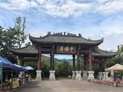 -广元千佛崖