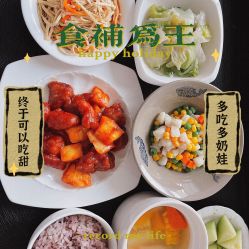 点击看大图 -月幸福月子中心(静安店)