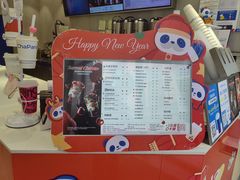 -茶百道(盱眙国贸店)