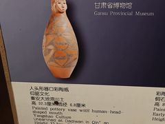 -甘肃省博物馆