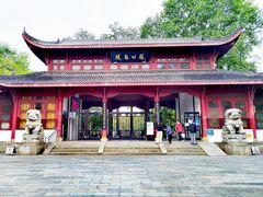 -堤角公园