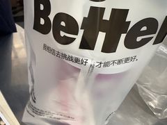 -Blueglass酸奶(华贸购物中心店)