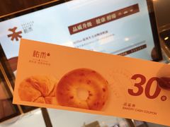 -UH祐禾(光谷世界城店)