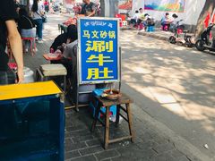 -清真·马文砂锅大全(麦苋街店)