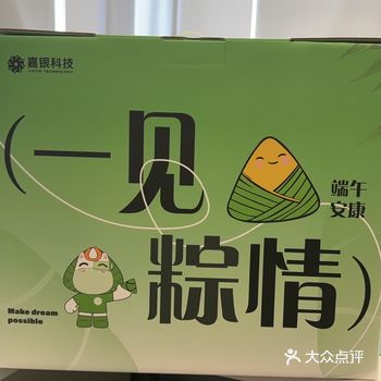 这些外卖真的太好吃啦！