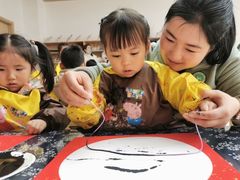 -蒙田森·蒙特梭利幼儿园(锦西园区)