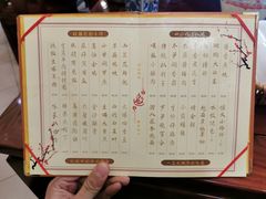 菜单-王太饭堂