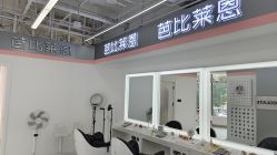 -babiline芭比莱恩半永久纹眉纹唇发际线