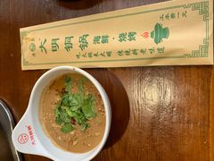 -大明铜锅·烤涮坊·烧烤(新开路店)