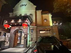 -小广寒电影艺术餐厅(小广寒经三路店)
