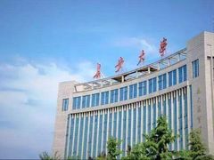 -长安大学(北校区)