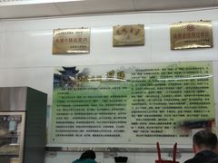 -杨记灌肠(食品街店)