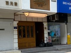 -Parking Coffee(孩儿巷店)