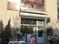 门面-Kitchen·Y洋厨房西餐厅(王府壹号店)