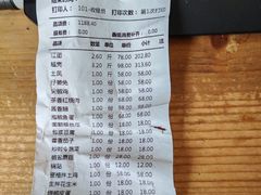 -老渔家鲜鱼轩(南浦横街店)